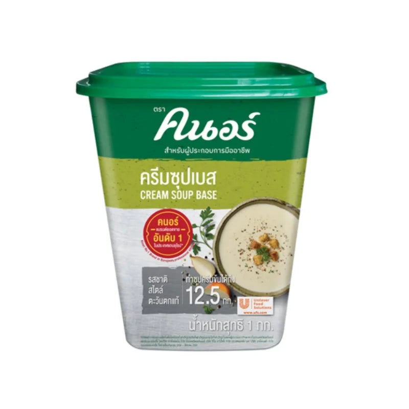 คนอร์ ครีมซุปเบส 1 กก.