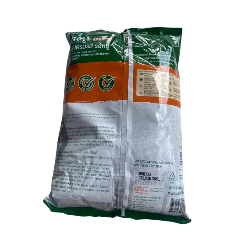 Knorr Pork Flavored Seasoning Powder 1.5kg Pack