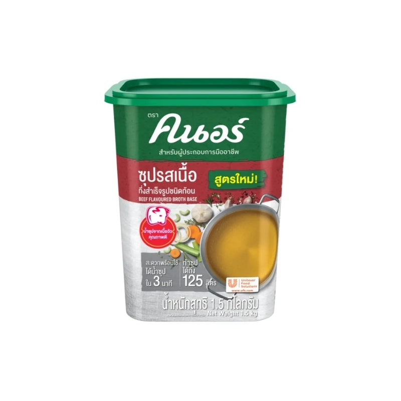 Knorr Beef Soup Base 1.5kg