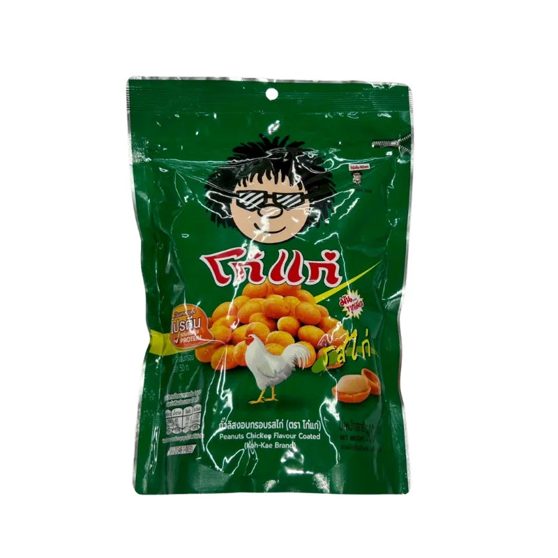 ถั่วลิสงอบกรอบรสไก่ (ตราโก๋แก่) 500 กรัม/ถุง