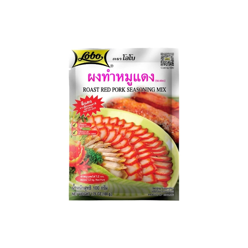 โลโบ ผงหมักหมูแดง 100 ก.