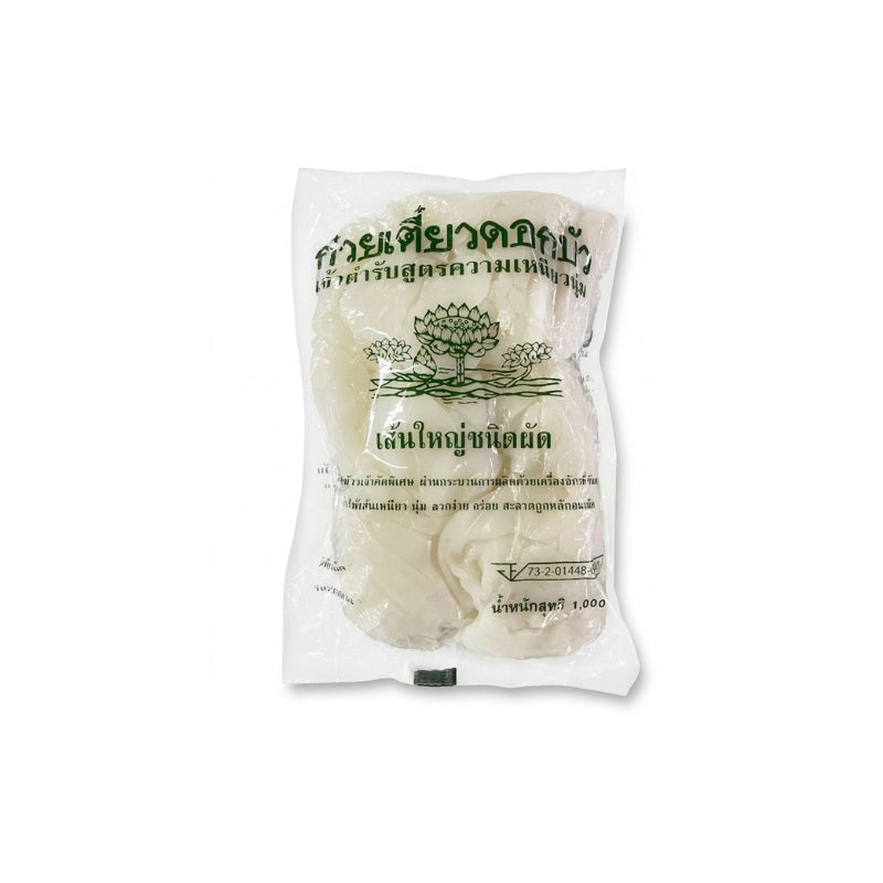 Lotus Brand Large Rice Noodles 1kg