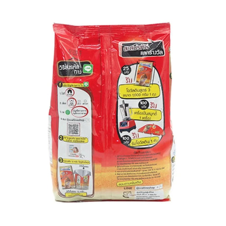 โอวัลติน เครื่องดื่มมอลต์สกัด รสช็อกโกแลตสูตร3 1000 กรัม