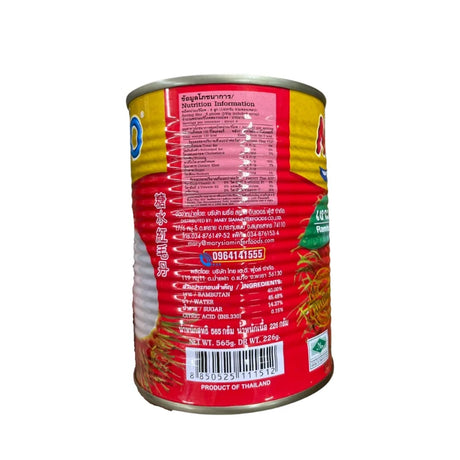 Rambutan in Syrup (Mario Brand) 565g Net / 226g Drained