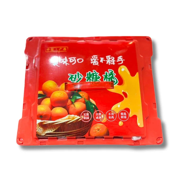 ส้มซาถังตะกร้าหูหิ้ว 1.8-2 กก./ตะกร้า