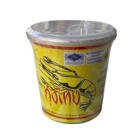 Thai shrimp paste Kuang Thai brand tub on a white background