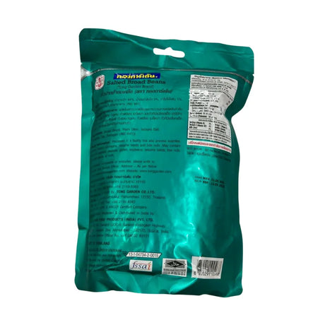 Tong Garden Salted Broad Beans (500g Bag)