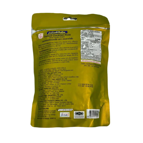 Tong Garden Salted Cocktail Nuts (400g Bag)