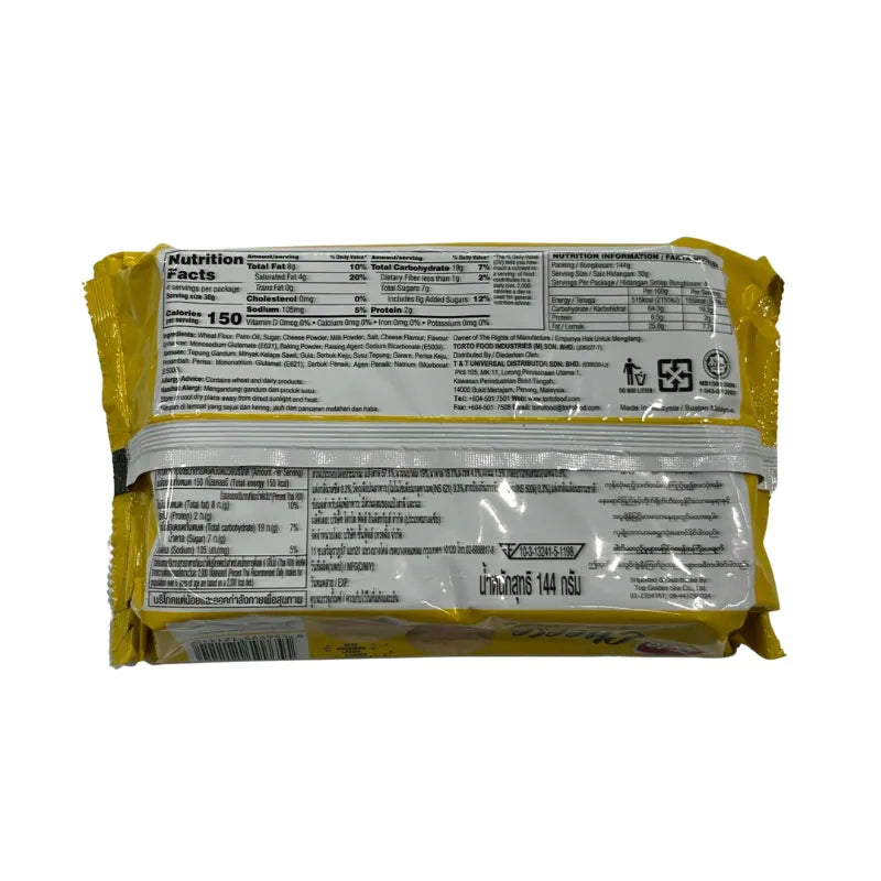 Torto Cheese Cookies (120g x 16 Packs)