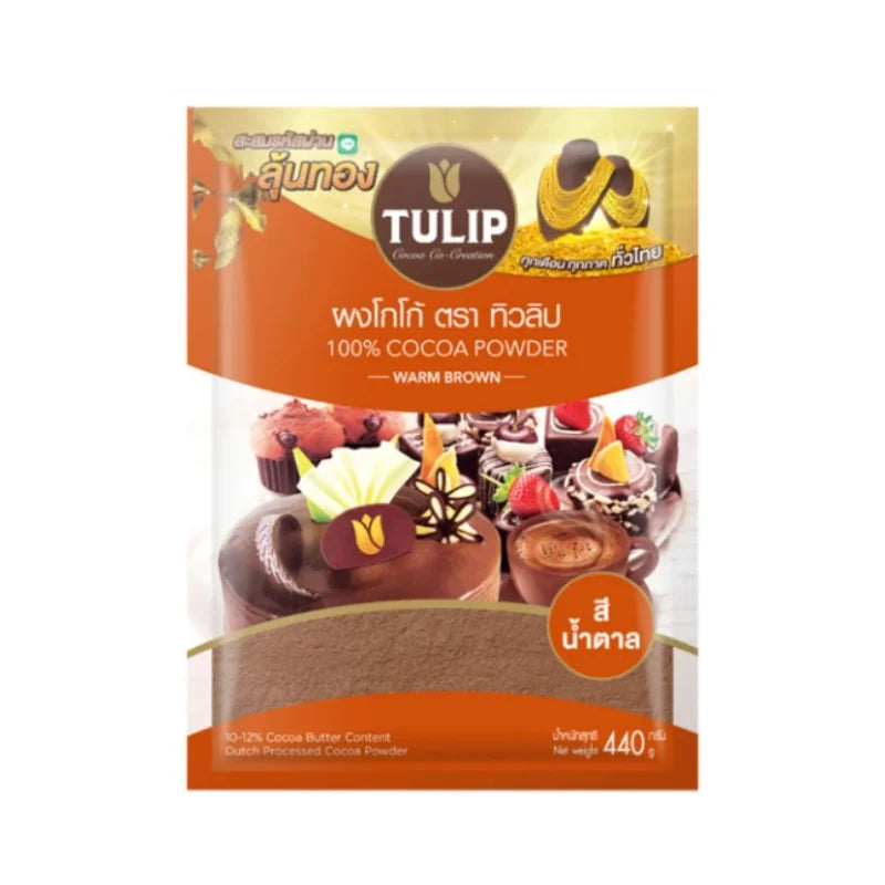 ทิวลิป ผงโก้โก้ สีมาตรฐาน 440 กรัม