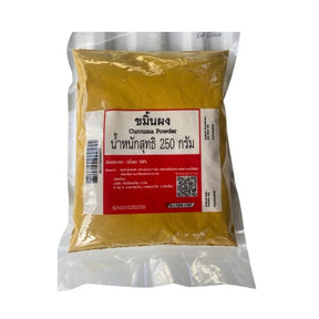 Ground turmeric powder, bright yellow cooking spice, 250g pack isolated on white background