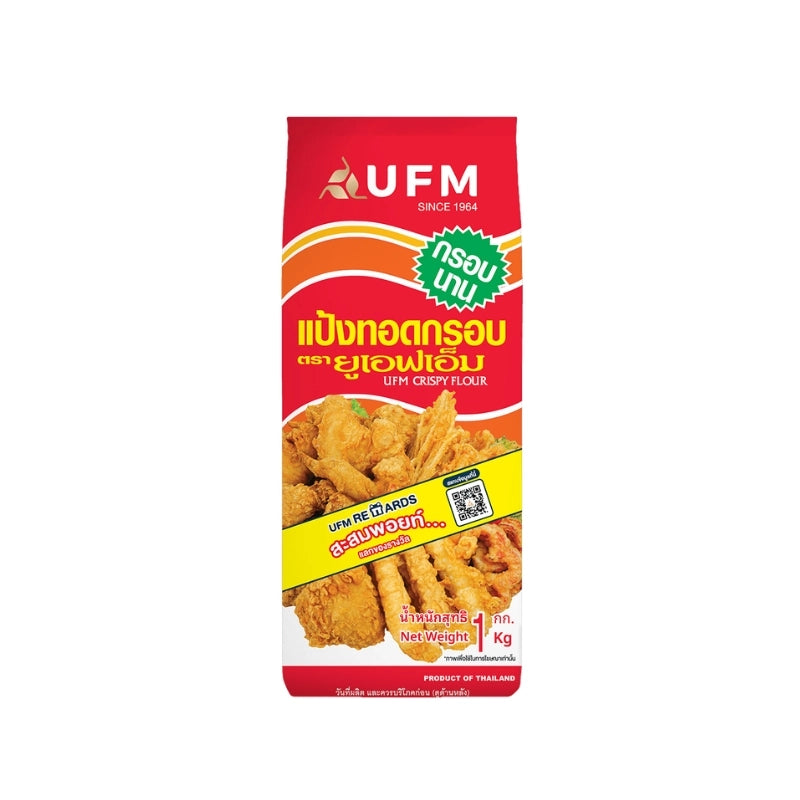 UFM Crispy Frying Flour 1kg