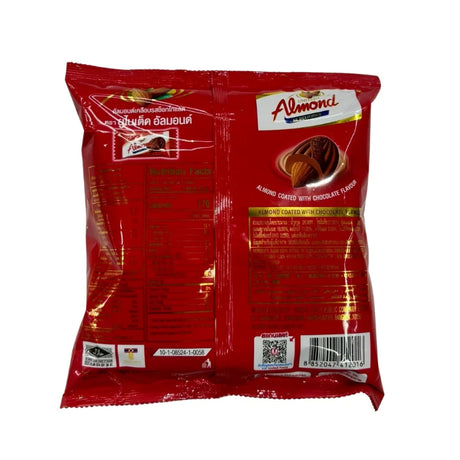United Chocolate-Coated Almonds (247.5 g Pack)