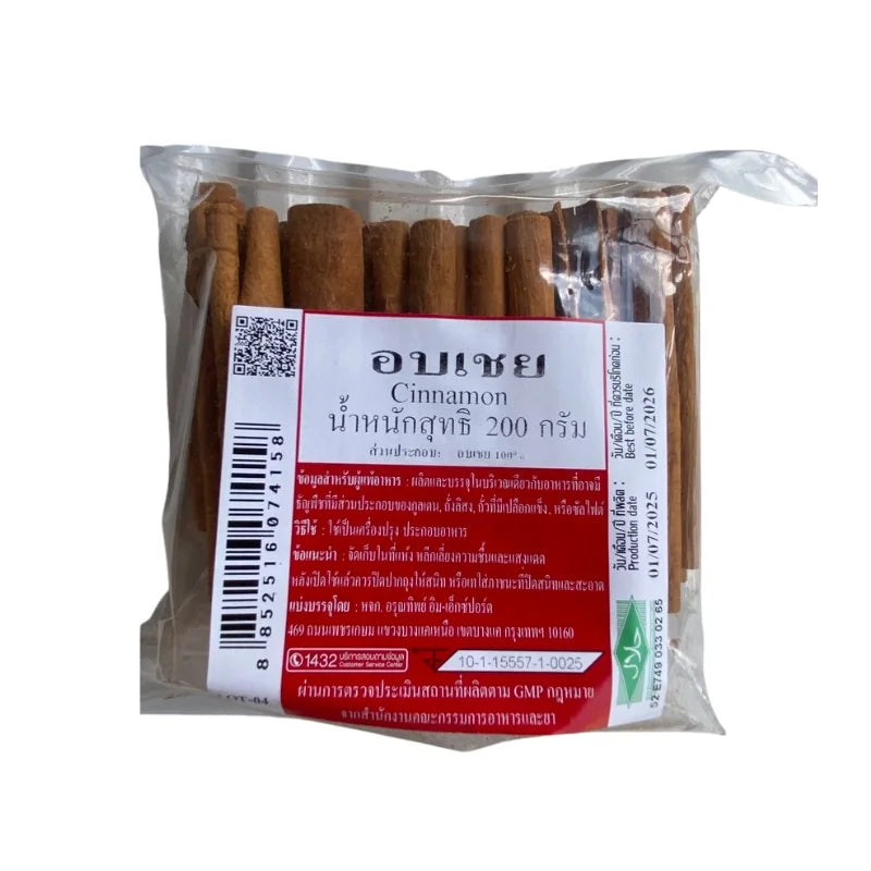Cinnamon Sticks 200g