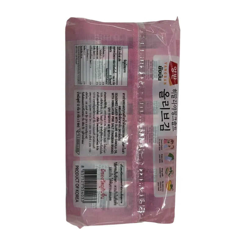Yangban Seaweed with Olive & Canola Oil and Himalayan Salt (4g x 3 Packs)