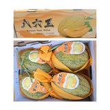 แตงธิเบตเหลือง ลังละ