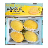 แตงธิเบตเหลือง ลังละ